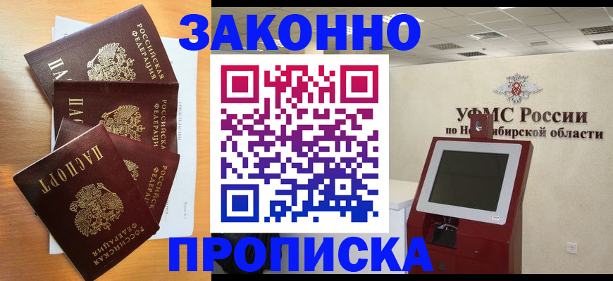 форма 3 в Поронайске