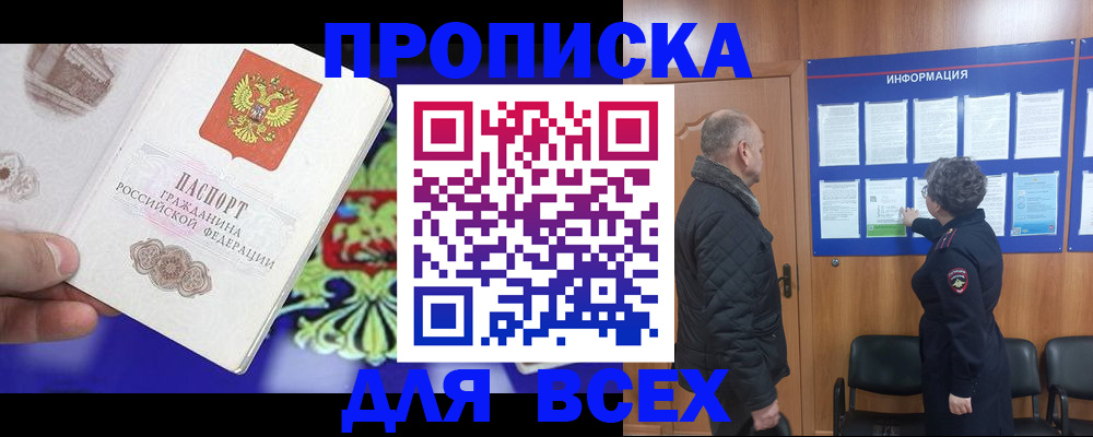 форма 3 в Поронайске
